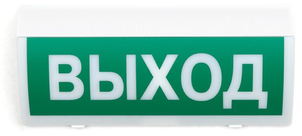 СН-Выход