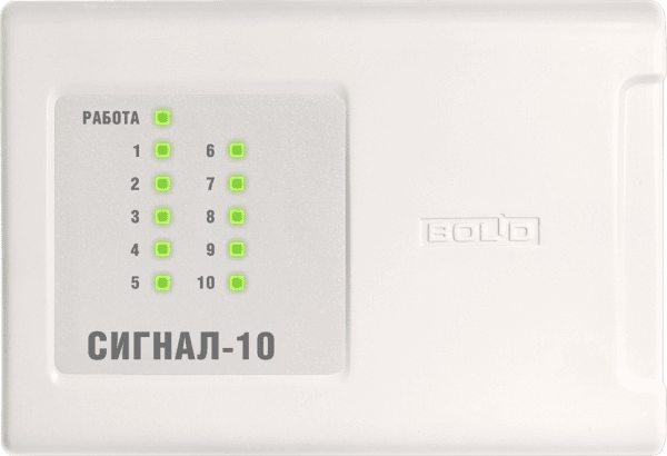 Signal-10
