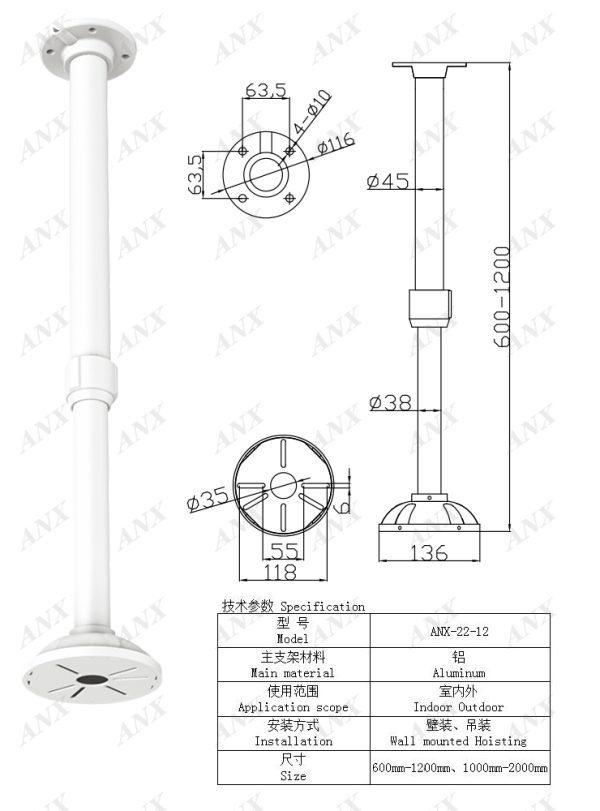 EF-8031-12 (suport) — изображение 2
